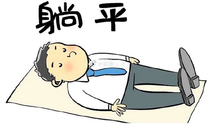 Post thumbnail of Bettering the tang ping culture: Instead of lying down against social pressures, how about standing firm in what we want for ourselves?